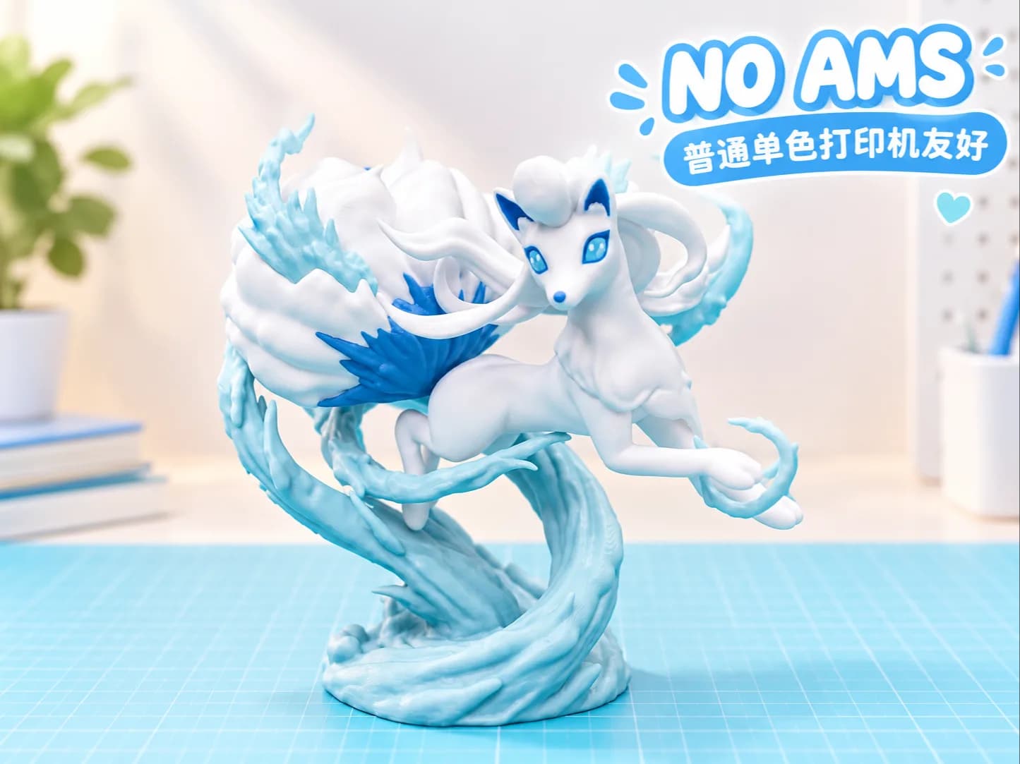Estatueta Ninetales de Alola 16 cm Impressão 3D